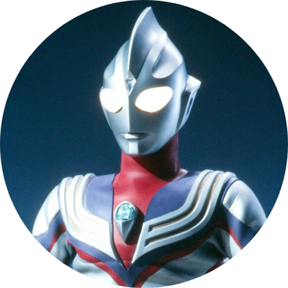 ウルトラマンティガ第41話 / 「宇宙からの友」 | ウルトラサブスク