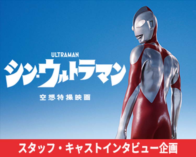 Tsuburaya Imagination ウルトラサブスク 動画見放題